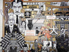 Tyler Stout - Isle of Dogs Variant (Signed)